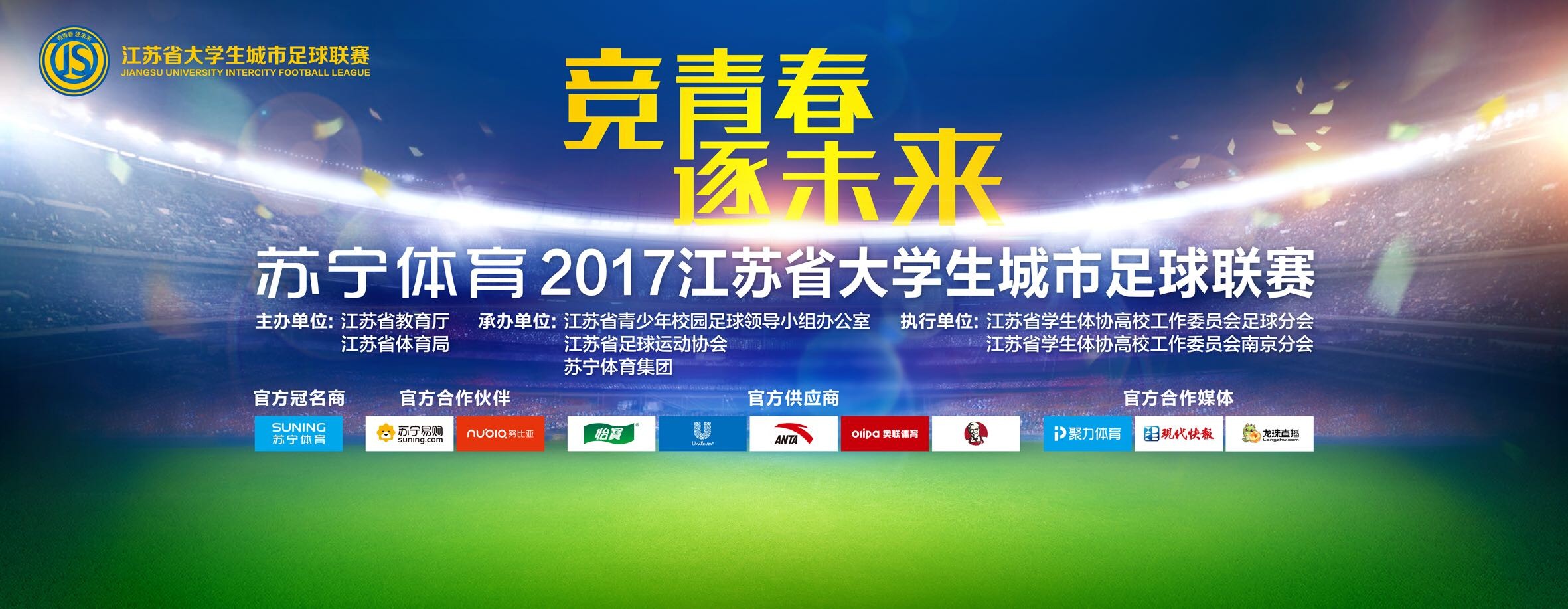 下半场伤停补时5分钟，第90+2分钟，禁区内卡拉布里亚头球攻门被扑出。